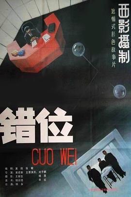 久久五月天在线综合