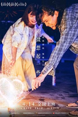 精品吹潮在线观看