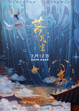 国产线上观看视频网站