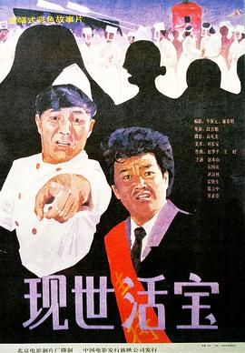 东京热壁