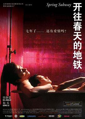 国产超碰综合色