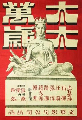 亚洲韩国视频在线观