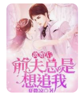 娘妻依萍用鞋子扔人视频