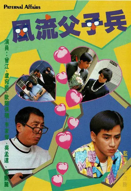 情侣照日韩
