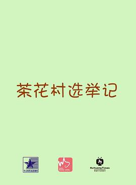 日韩中文在线资源