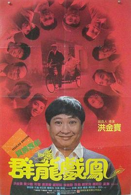 大香蕉狼人伊人综网址