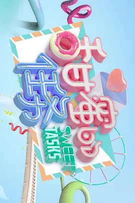 双十一直播专属福利是什么