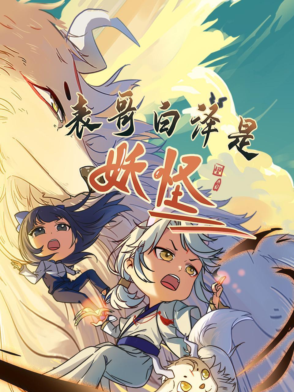 oppai无码迅雷下载