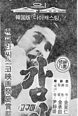 一级做c爱片破解版