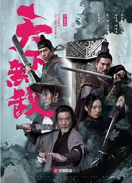 无码区中文字幕无码