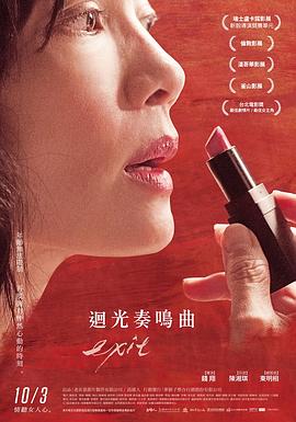 三级福利在线影院