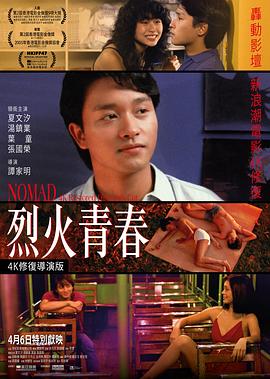 2019天天操大香蕉