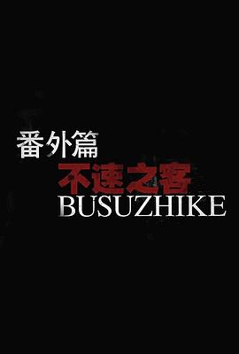 福利在线影站
