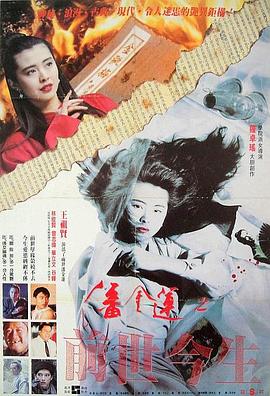 大大香蕉芝大香蕉视频8