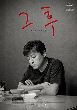 宅男催眠视频在线观看