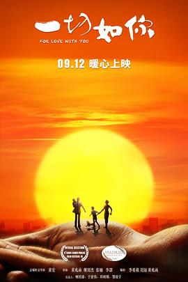 国产原创伴奏网站
