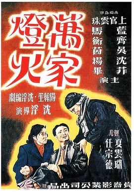 午夜视频的影视院有哪些