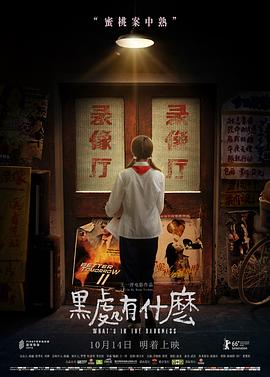 午夜酒店情侣小视频