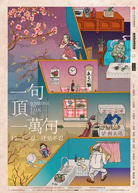 秋霞芒果午夜在线观看