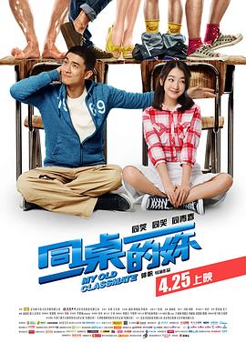 日韩学生看的电影
