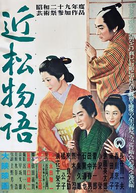 小松无码