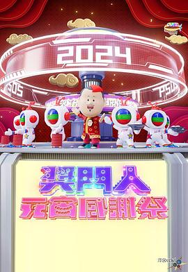 新多瑙午夜影视