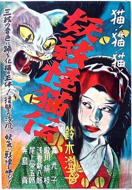 日韩a中文迅雷下载地址