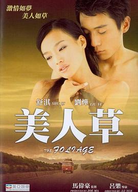 日韩连体裤套装