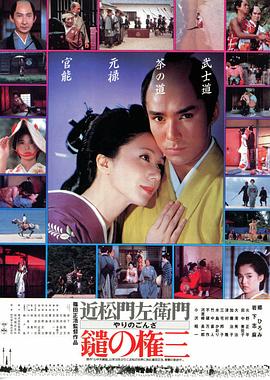 AV资源站手机在线观看