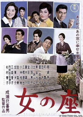 女人有没有喜欢群p