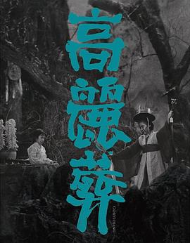 国产日韩蜜芽视频