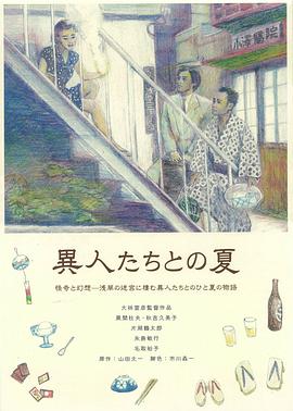 综合国产偷拍