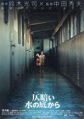 东京热dd免费高清