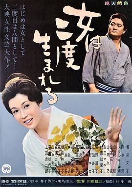 新日韩19禁电影网