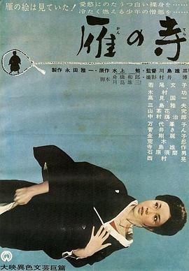 你懂的女友