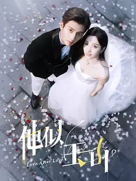 入侵者人妻番号