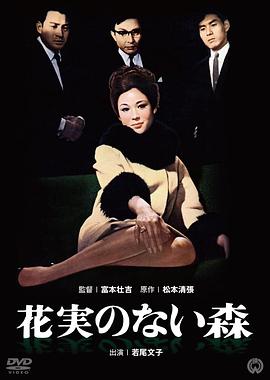 h里番无码动画观看