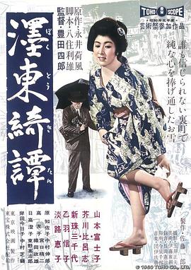 欧美吊带潮流视频在线看