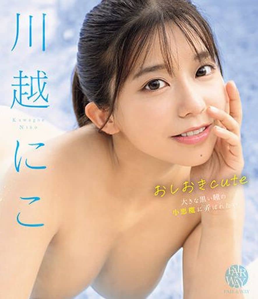 亚洲精品色无