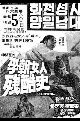 青鱼午夜视频手机在线