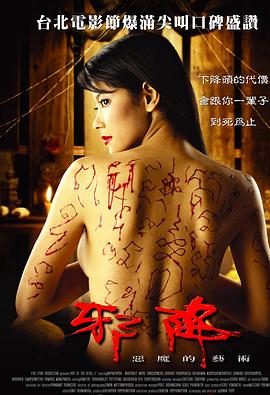 高潮超爽无码不卡