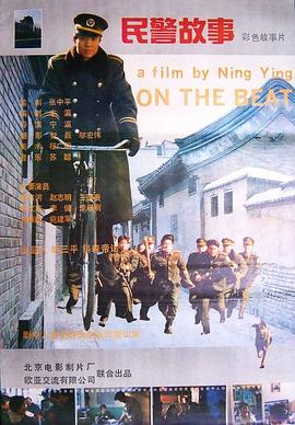 大香蕉永久综合在线