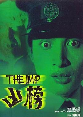 亚洲看片A在线无码