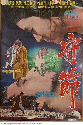 东京热好看番号下载