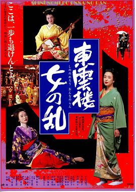 一区二区干美女在线
