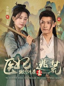 偶像天堂第36集在线观看