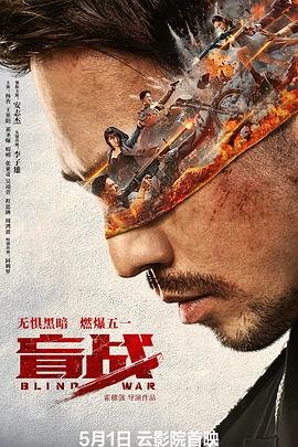 午夜福利直播破解版