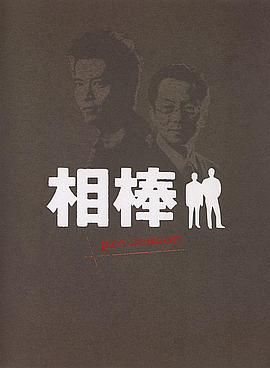 黑人有无码的吗