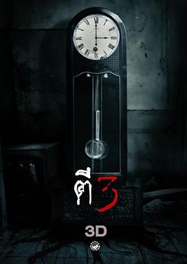 masotronix08无码