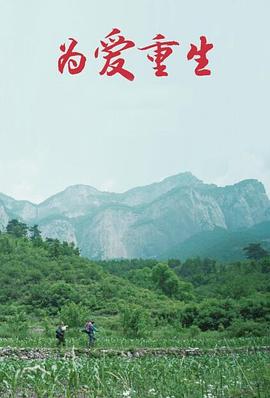烈爱三人追妻火葬场在线阅读
